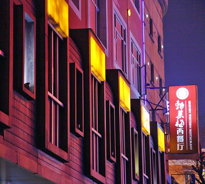 Bremen Holiday Hotel (Harbin Sophia Church Harbin Station) Over view