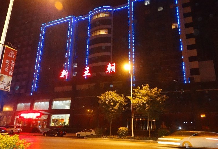 Xinwangchao Hotel over view