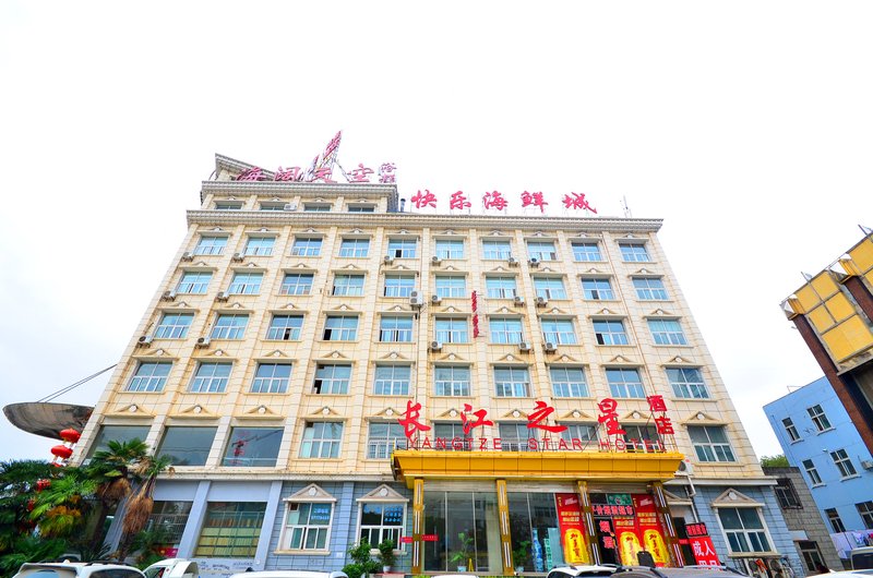 Changjiang Star Hotel Wuhan Over view