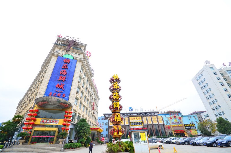 Changjiang Star Hotel Wuhan Over view