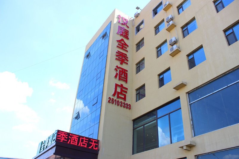 Ji Hotel (Shenyang Zhangshi Development Zone) Over view