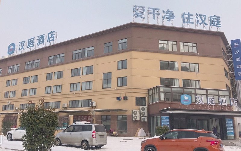 Hanting Bengbu Town Kaixiang Times Square Hotel Over view