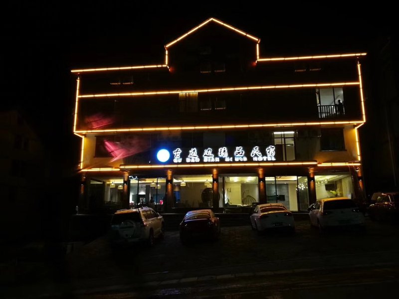 Gudaobian Boutique HomestayOver view