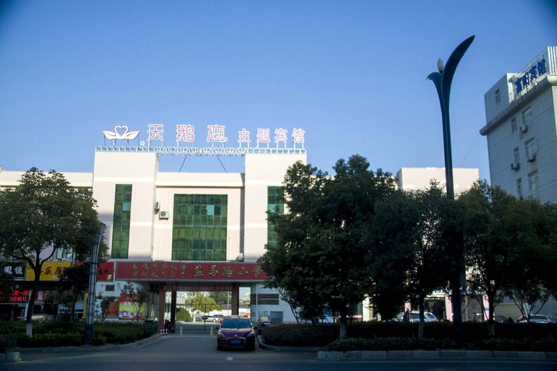 Swan Love Theme Hotel Over view