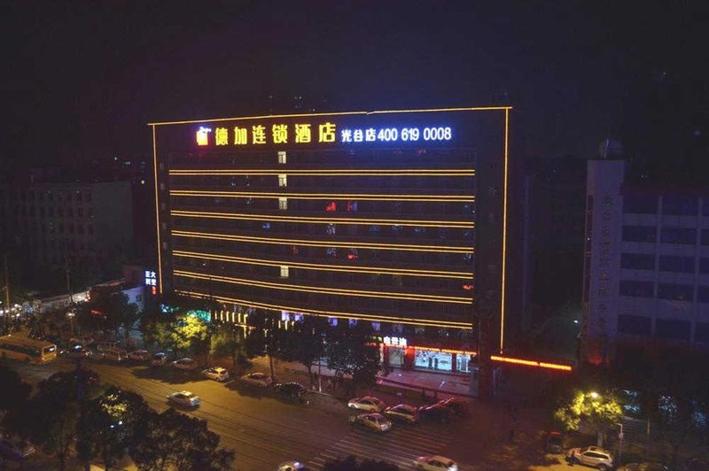 德加连锁酒店(武汉光谷店)外景图