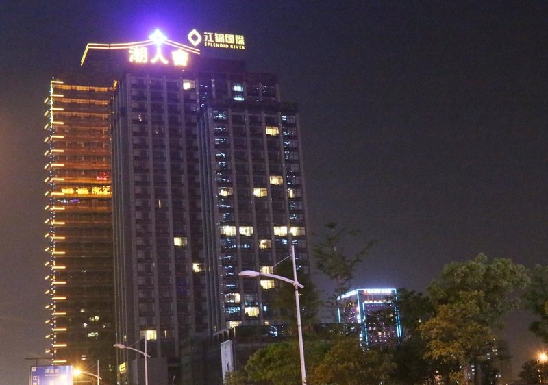 Crown Hotel Apartment Hangzhou Jin Over view