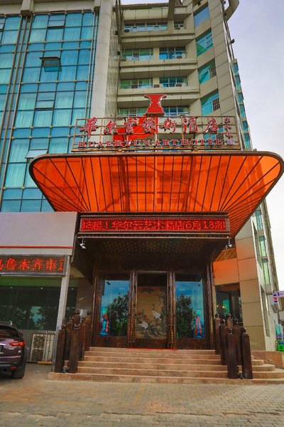 Urumqi cloud Art Hotel Waldorf Over view