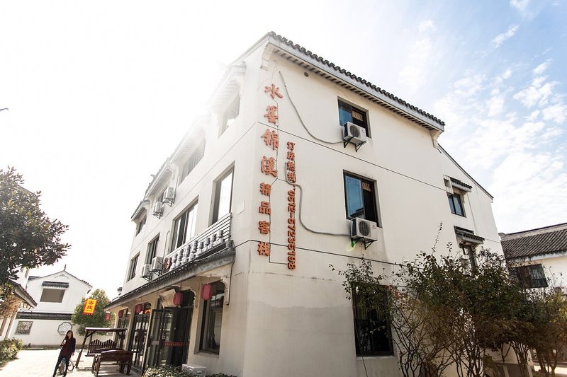 Kunshan Shuimo Jinxi Boutique Inn Over view