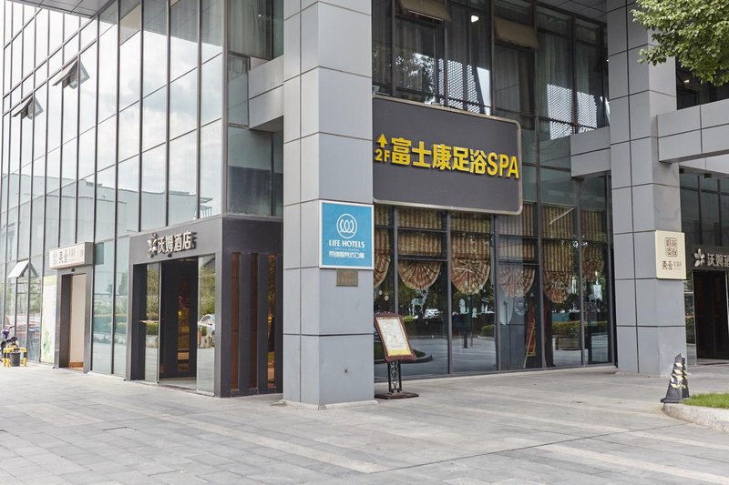 Meijin Budget Service Apartment (Shuanghuwan Branch, Dushu Lake Higher Education District, Suzhou) Over view