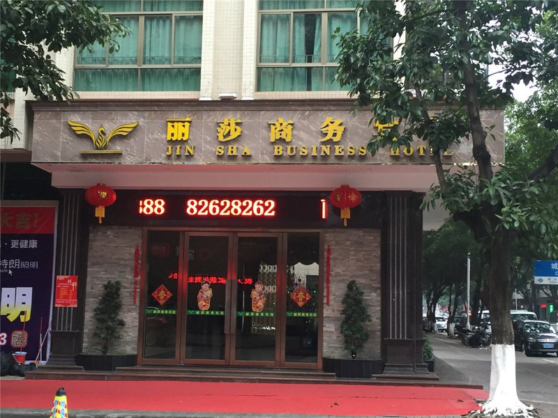 Shengtaosha Hotel (Guangzhou Zengcheng Fupeng Branch)Over view