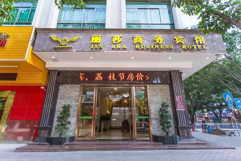 Shengtaosha Hotel (Guangzhou Zengcheng Fupeng Branch)Over view
