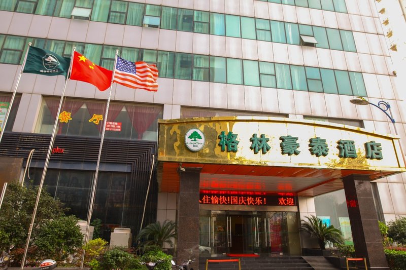 Greentree Inn (Wuxi Fazhan Building) Over view