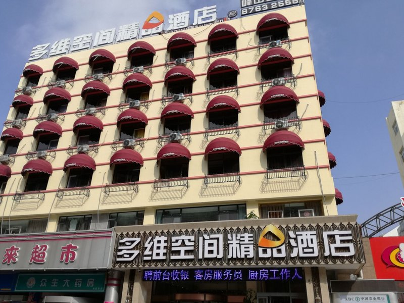 Multi-dimensional Space Hotel (Qingdao Licun Pedestrian Street) Over view