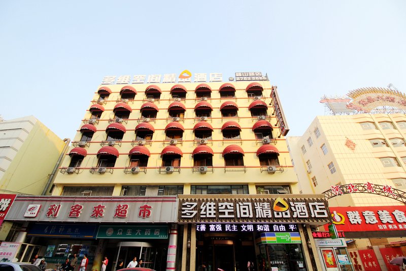 Multi-dimensional Space Hotel (Qingdao Licun Pedestrian Street) Over view