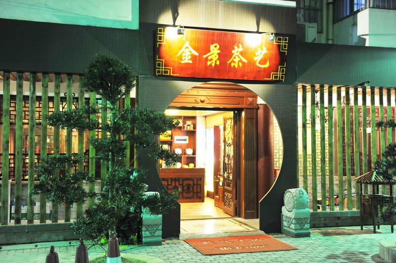 广州山水时尚酒店（花都店）外观图