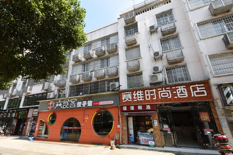 酒店外观