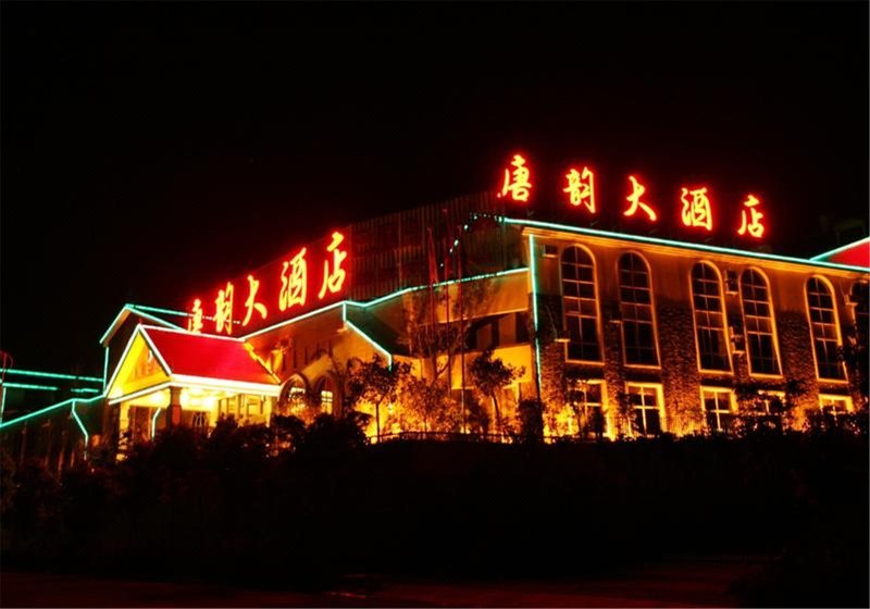 Tangyun Hotel (Kunming Shibo) Over view