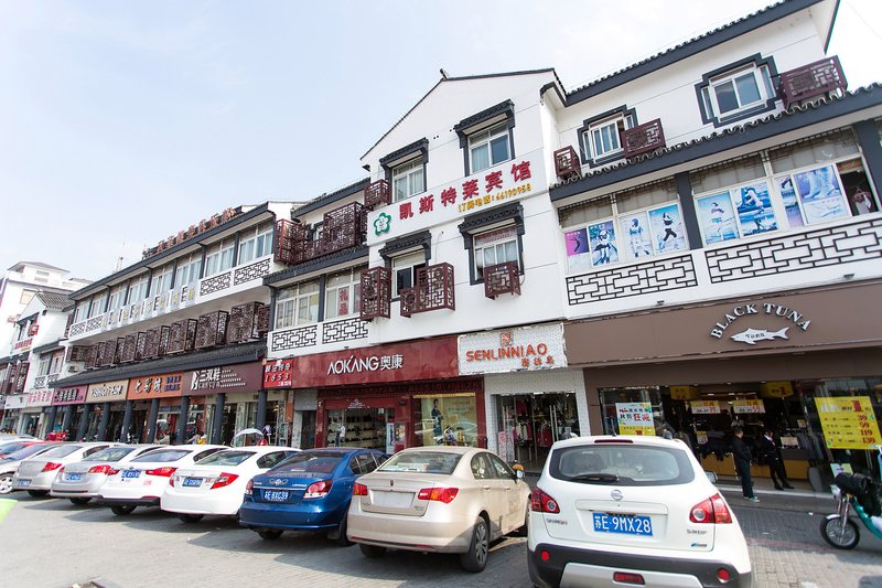 Suzhou Keyes Terai Hotel Over view