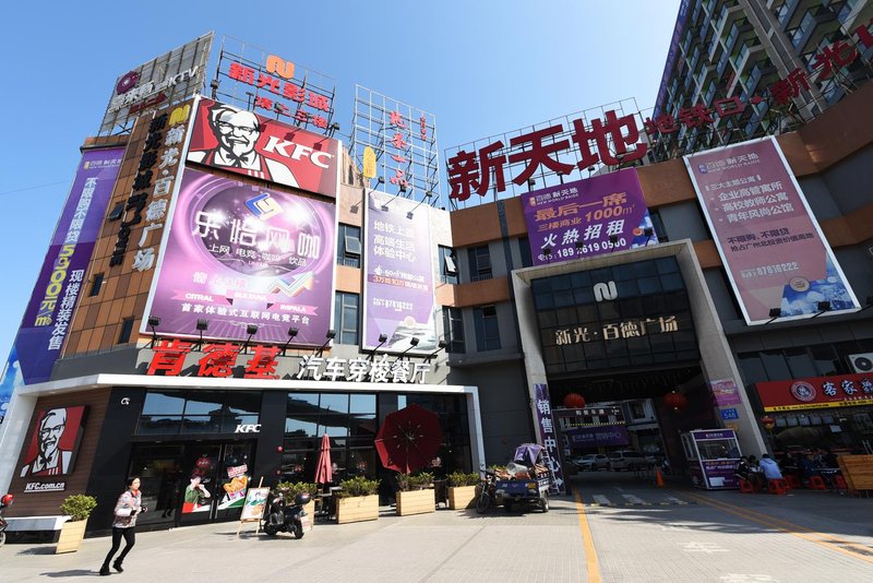 GUANG ZHOU TUJIA HOTEL酒店外观