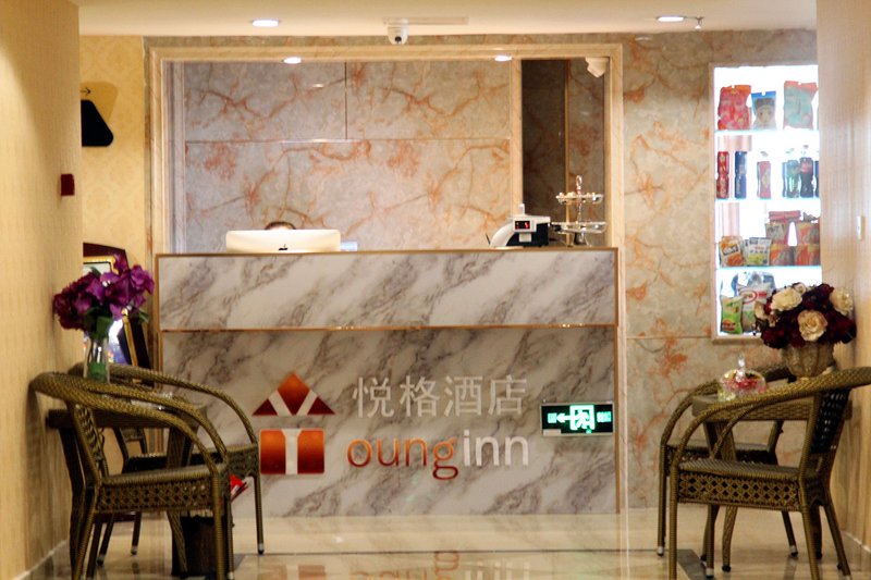 YOUNG INN Lobby