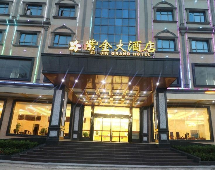 Dongxing Zijin HotelOver view