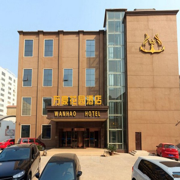 Marriott Garden Hotel (Hebi Municipal Government Branch) Over view