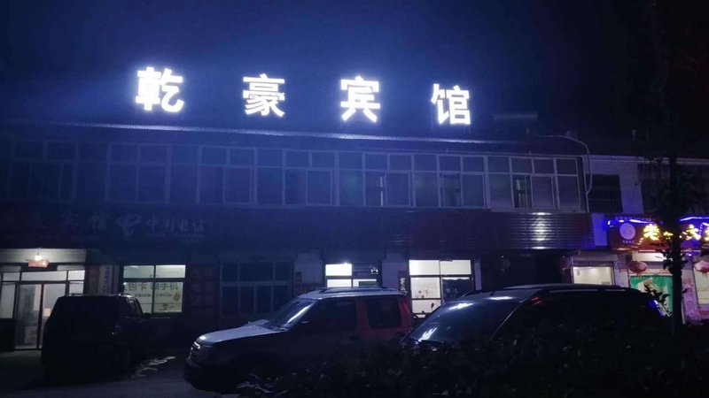 酒店外观