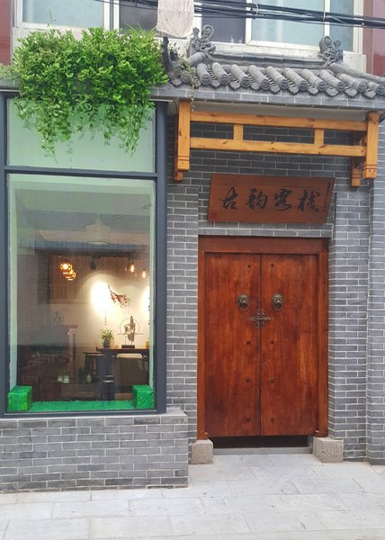 Kaifeng ancient Inn Over view