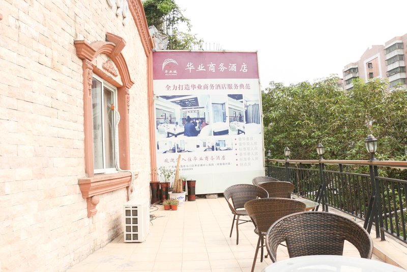 Huaye Business Hotel Over view