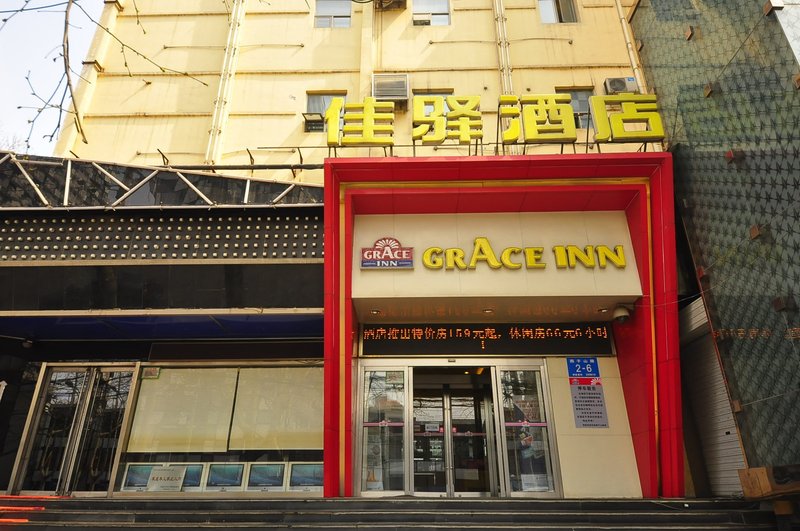 Grace Inn Yanzishan Road Jinan Over view