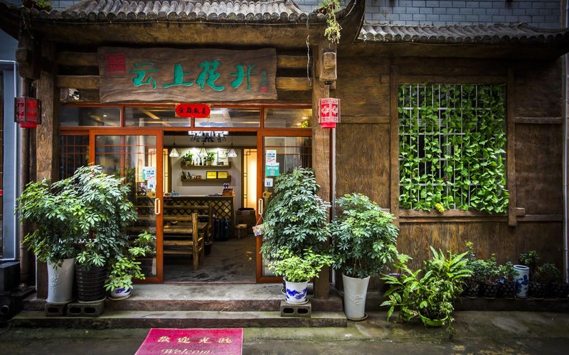 Zhangjiajie Yun Flowers Inn Over view