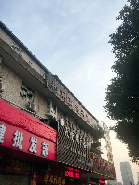 hejia hotelOver view