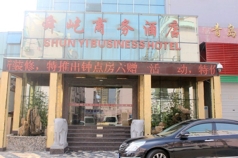 酒店外观