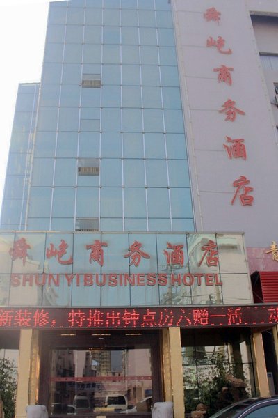 酒店外观