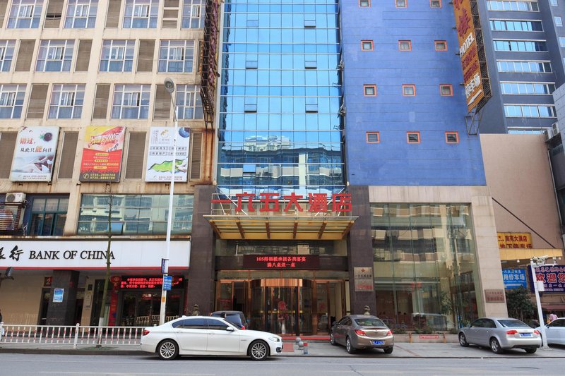 One Six Five Chenzhou City Grand Hotel Over view