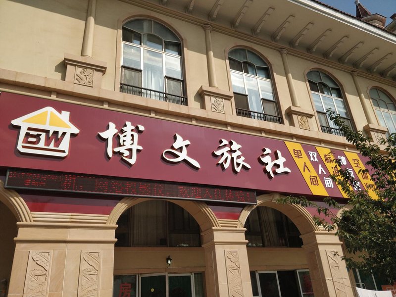 YTbowenlvshe Over view