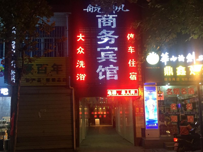 Hangfan Business Hostel Over view