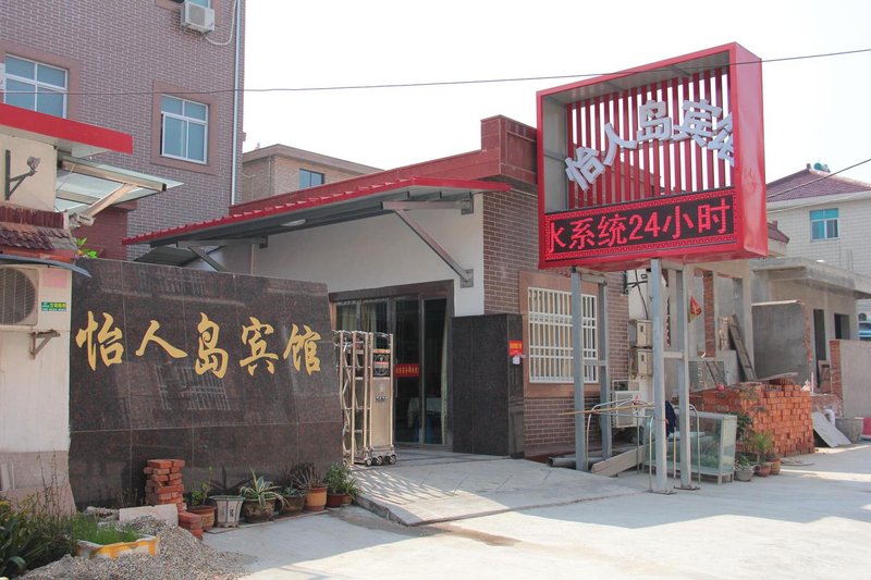 Yirendao Business Hotel YangzhongOver view