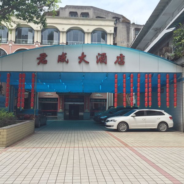 酒店外观