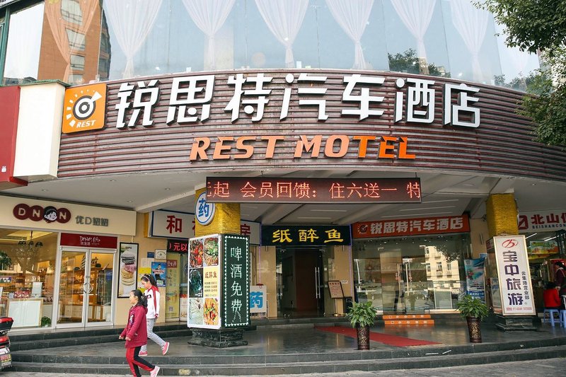 Rest Motel Over view