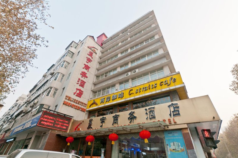 Chenyu Shanwu Hotel 酒店外观