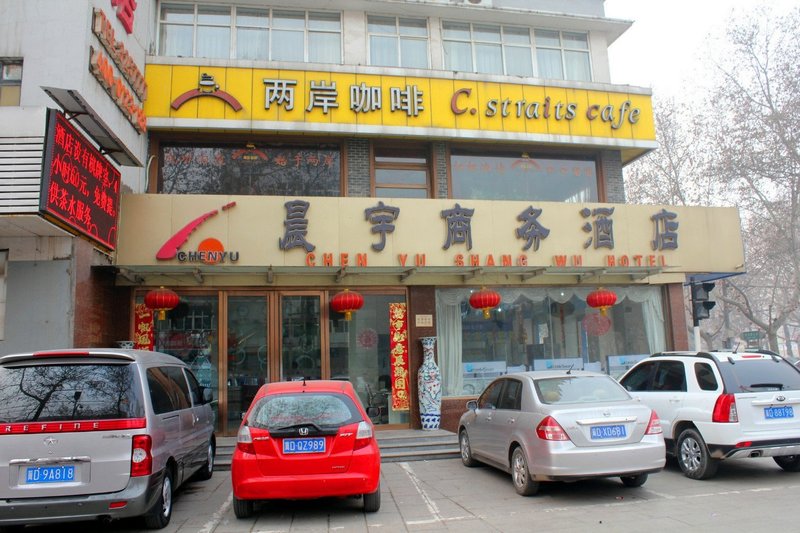 Chenyu Shanwu Hotel 酒店外观