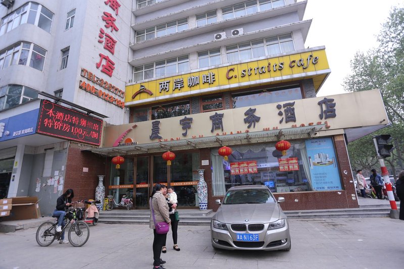 Chenyu Shanwu Hotel 酒店外观