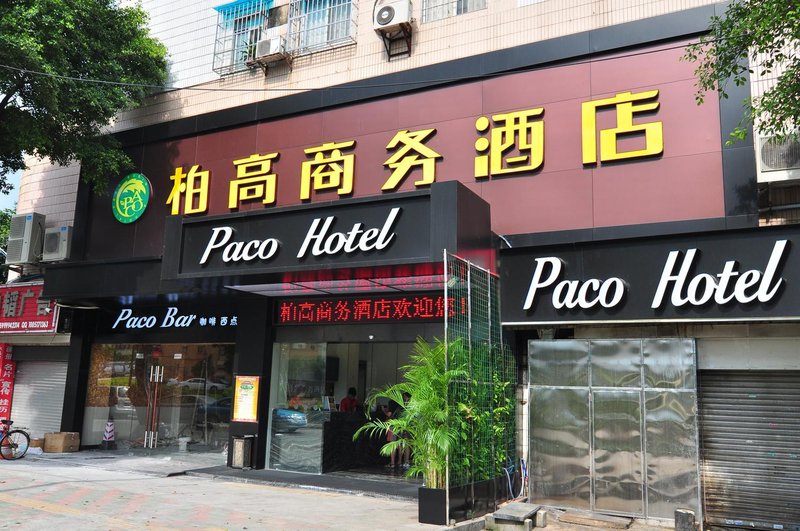 Paco Hotel (Guangzhou Tianhe Coach Terminal Metro Station) over view