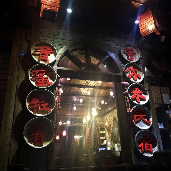酒店外观