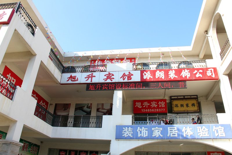 Longkou Donghai Xusheng HotelOver view