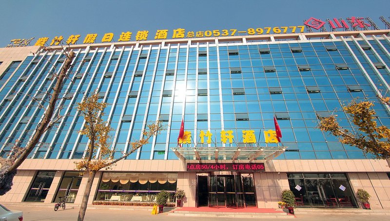 Zizhuxuan Holiday Hotel Over view