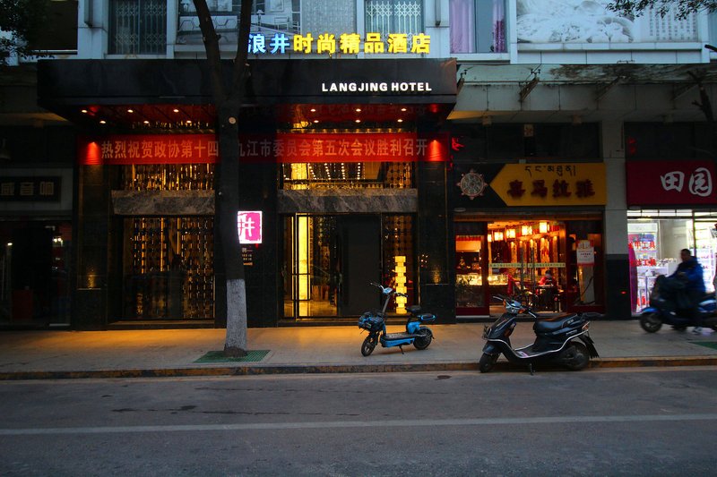 Langjing Fashion Boutique Hotel Over view