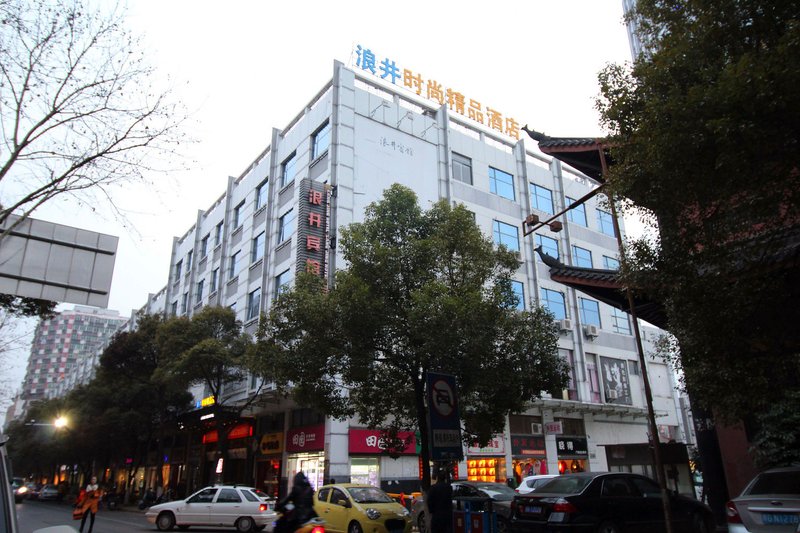 Langjing Fashion Boutique Hotel Over view