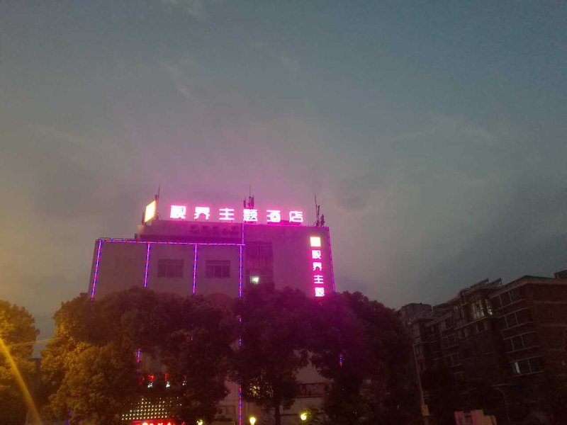 Xinwenhua Art Theme Hotel Over view